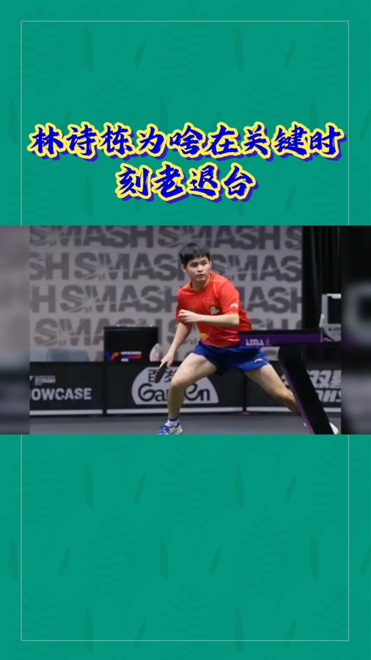关于瑞典乒乓球队鏖战英国乒乓球队，许昕一己之力扛起全队的信息
