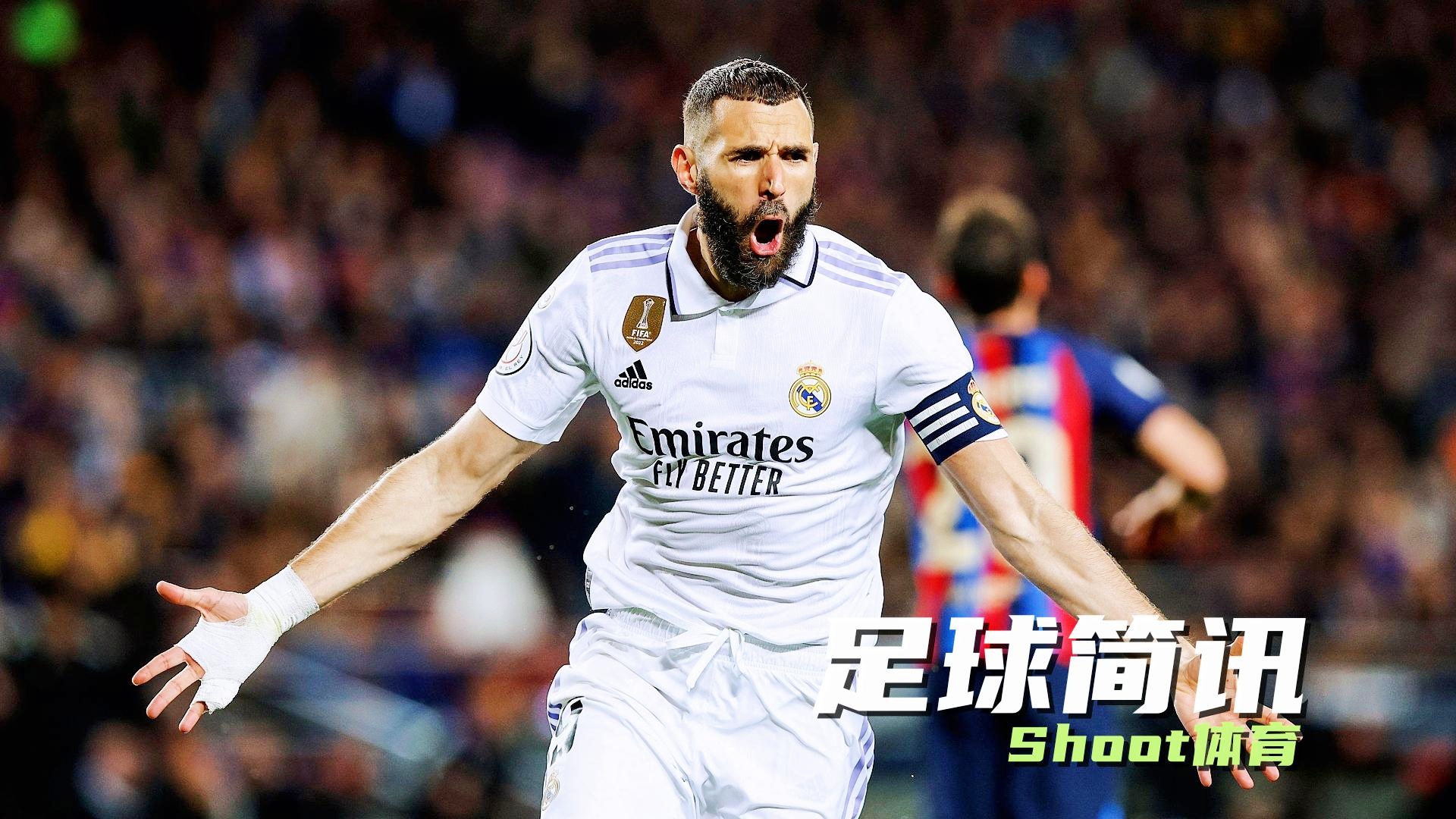 切尔西力克摩洛哥，本泽马打破历史纪录