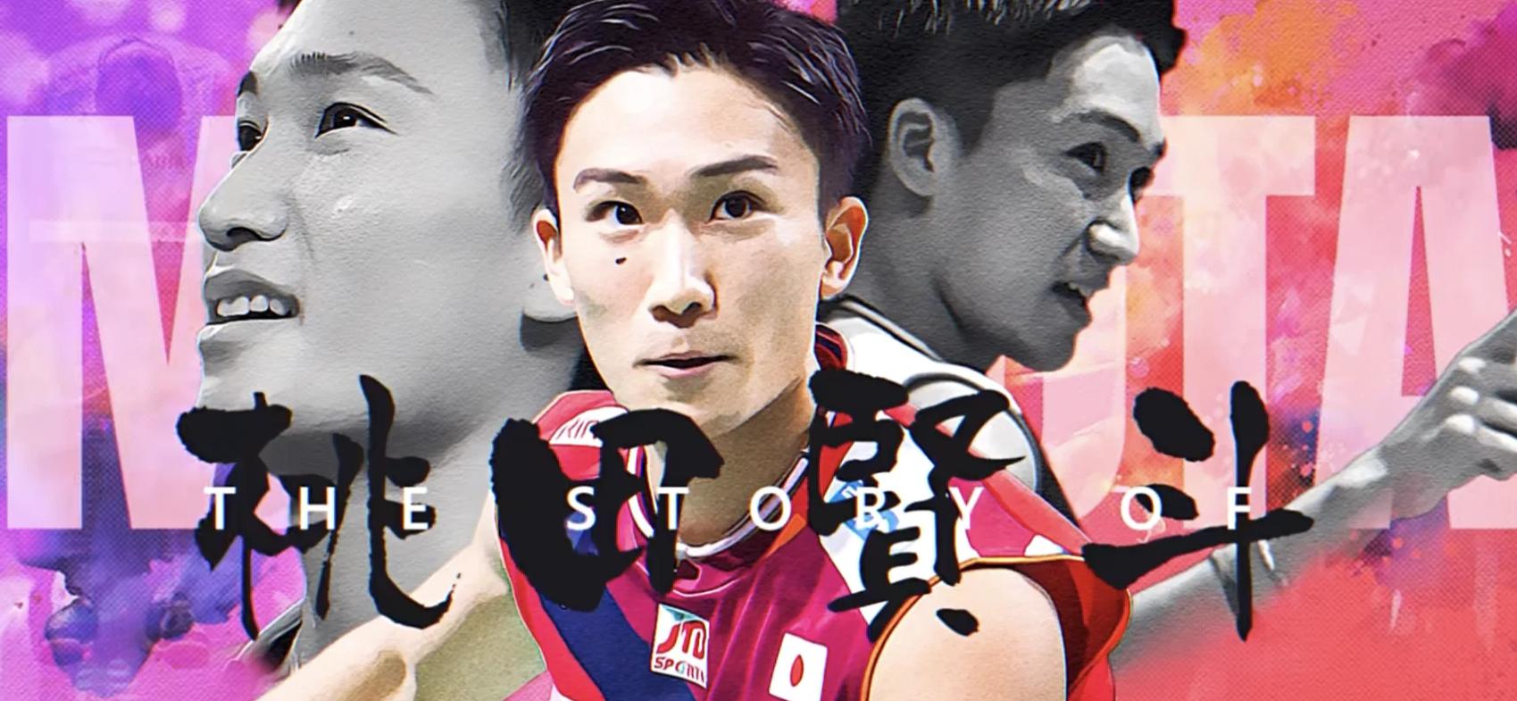 法国羽毛球队完胜韩国羽毛球队，桃田贤斗惊艳世界的简单介绍