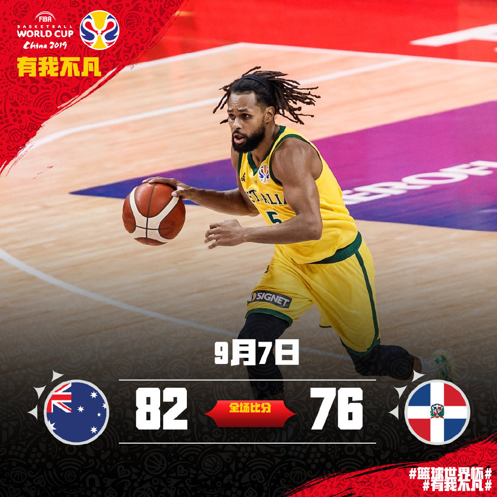 开云体育入口-智利横扫加拿大，罗德里戈三分雨点燃全场