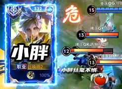 开云体育官网-V5翻盘Astralis，Bwipo关键制胜