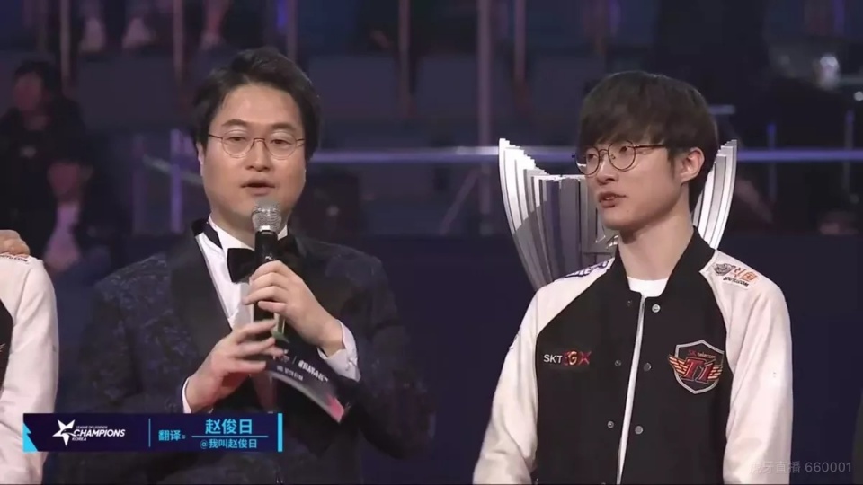 开云体育中国-英雄联盟传奇谢幕，球迷泪洒赛场