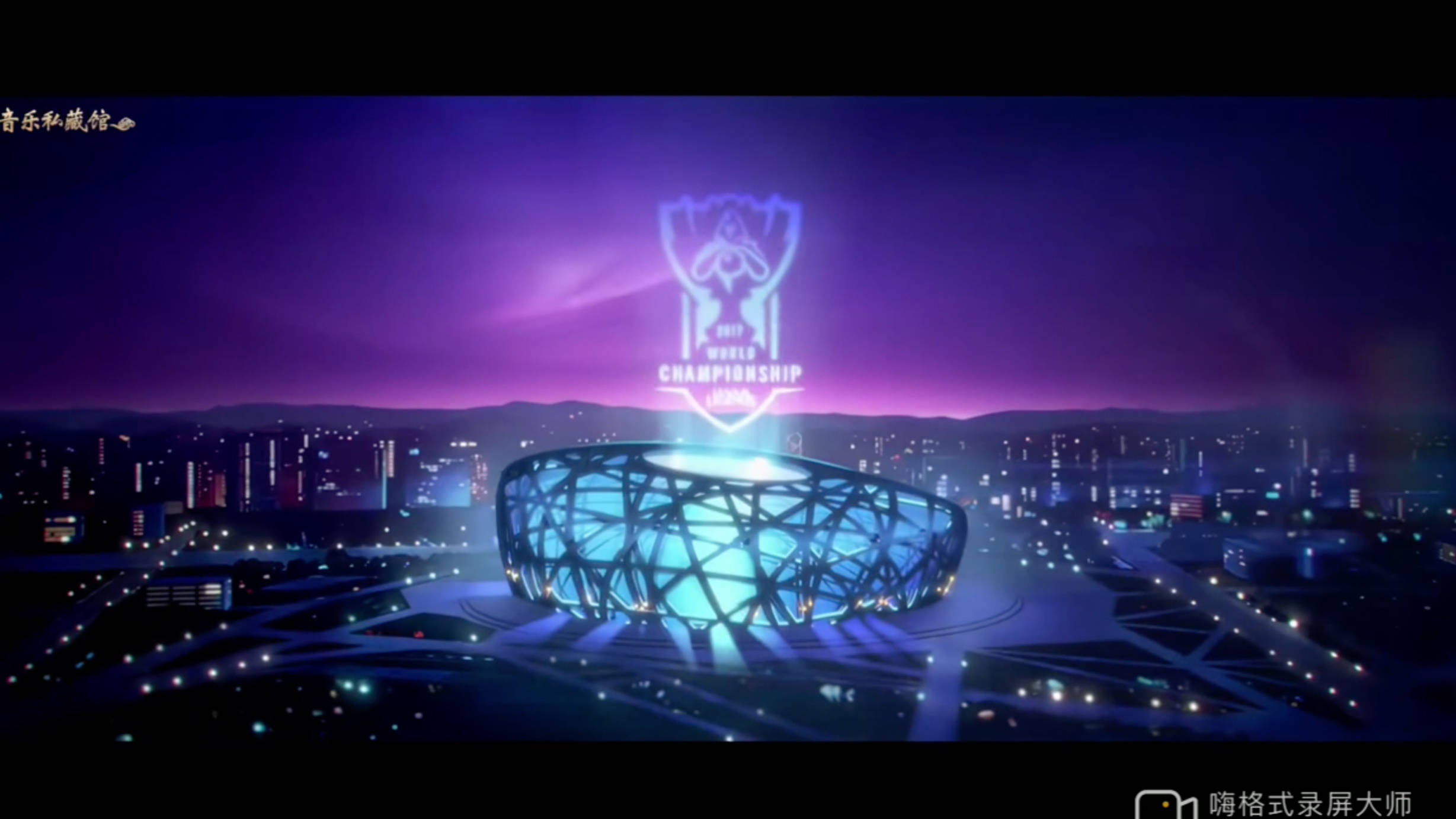 英雄联盟传奇谢幕,球迷泪洒赛场 英雄联盟传奇谢幕,球迷泪洒赛场