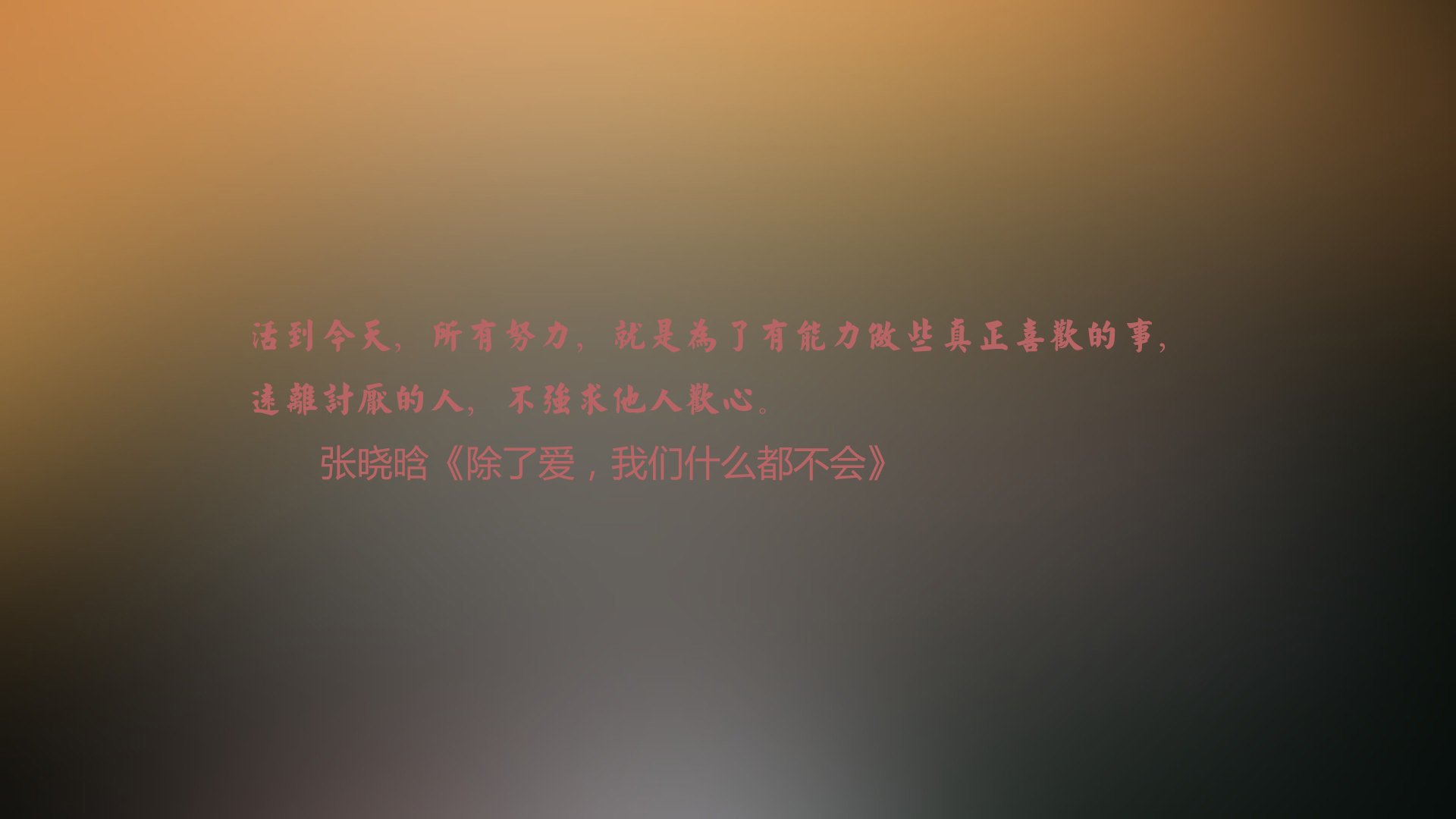 橙衣之殇与蓝焰重生，2026世界杯D组，厄瓜多尔逆转荷兰，三笘薰独舞照亮郁金香暗夜